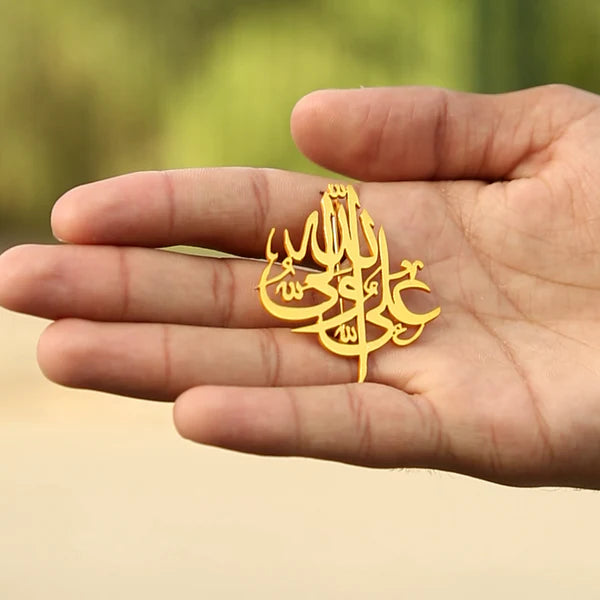 Ali Ul Waliullah Lapel Pin